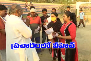 mlc election campaign in warangal