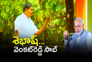 హైదరాబాద్​ రైతు వెంకట్​రెడ్డిపై మోదీ ప్రశంసల జల్లు