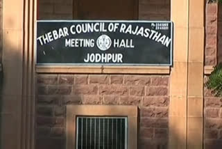 Bar Council of Rajasthan, राजस्थान उच्च न्यायालय