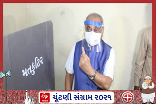 મહેસાણા