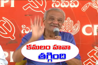 cpi narayana fire on central and state govts in upcoming elections