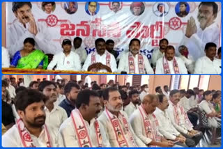 hard Work for Janasena