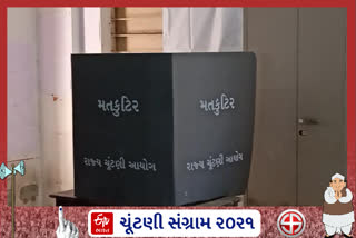 સુરેન્દ્રનગર