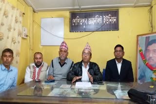 Gorkha Congress Press Meet