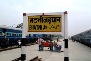 भटनी जंक्शन