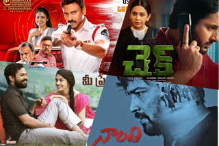 Tollywood movies february review