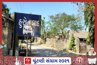 જૂનાગઢ