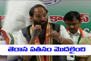 tpcc chief uttam kumar reddy