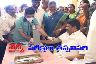Minister Talasani Srinivas Yadav inaugurates free medical camp in Hyderabad