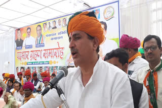 revenue minister harish chaudhary,  harish chaudhary