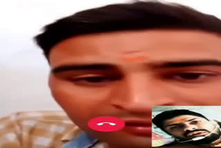 lawrence bishnoi and laden video call,  lawrence bishnoi and laden viral video