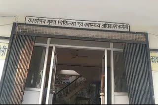 राजस्थान की ताजा हिंदी खबरें, Covid-19 Vaccination