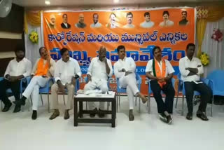 bjp review with candidates on municipal elections in Kadapa