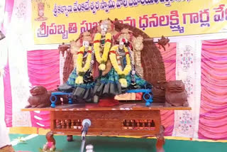 The annual Brahmotsavam of Sri Kalyana Venkateswaraswamy Temple in Mathira was held in grand style