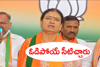 dk aruna says we will win definately in two places  mlc elections in state