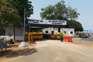 Chief Minister Bhupesh Baghel will inaugurate Bilasa Bai Airport