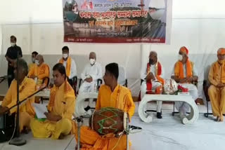 banas ganga samman ceremony,  बनास गंगा सम्मान समारोह