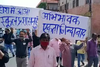 jaipur news, protest against private schools