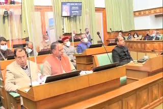 Himachal Pradesh Assembly Budget session proceeding on Monday