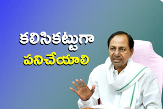 cm kcr review with ministers and mla's on graduate elections in hyderabad