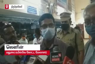 மதுரை டூ கன்னியாகுமரி : இரட்டை ரயில் பாதை அமைக்கும் பணிகள் ஓராண்டுக்குள் நிறைவுபெறும்!