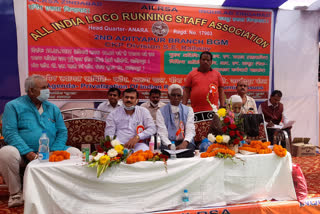 All India Loco Running Staff Association protest against railway privatization