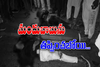 road accident in ramanjaneyapuram