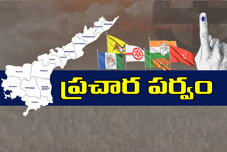 manipal-election-campaign-in-andhra-pradesh