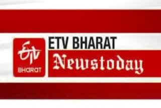 இன்றைய நிகழ்வுகள் மற்றும் செய்திகளின் தொகுப்பு #ETVBharatNewsToday