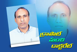 డ్రాపౌట్‌ నుంచి డాక్టరేట్‌ వరకు... రామ్‌ విజయగాథ