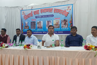 farewell reception of SDPO and DSP organized