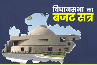 madhya pradesh assembly