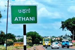 Athani