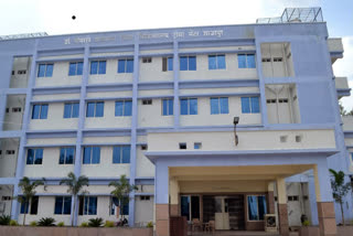 Shajapur District Hospital