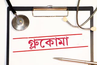 গ্লুকোমা চিকিৎসায় স্মার্টফোন