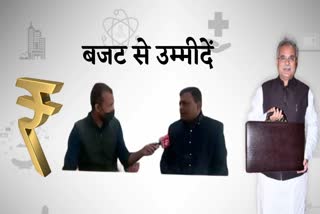 expectations of health sector from Chhattisgarh budget