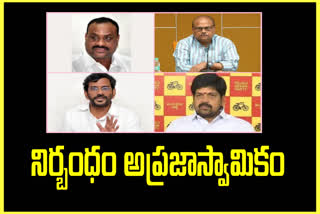 tdp leaders