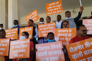 opposition parties protest regarding employment and planning policy in ranchi