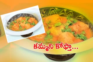 potato-kofta-curry-process-in-telugu