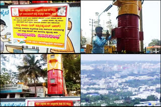 Alumni students of Hubli  air filter tower  എയര്‍ ഫില്‍ട്ടര്‍ ടവര്‍  പൂര്‍വ്വ വിദ്യാർഥികൾ  കര്‍ണ്ണാടക  ഹുബ്ലി  നഗരവല്‍ക്കരണം  Special Story