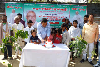 cm nitish kumar birth day celebrate din gaya