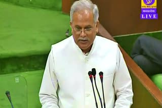 Chief Minister Bhupesh Baghel concludes budget speech with poem in Chhattisgarh Legislative Assembly