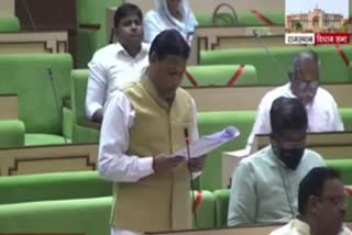 Satish Poonia question about mining, illegal mining issue in the assembly