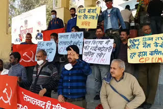 CITU protest against government in mandi