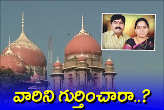 high court hearing on lawyer couple vaman rao, nagamani mureder case