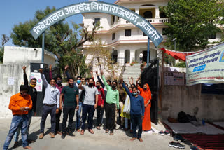 अजमेर में बेरोजगार अभ्यार्थियों का धरना, Unemployed candidates protest in Ajmer