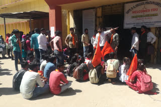 एबीवीपी के छात्रों का विरोध प्रदर्शन, ABVP students protest