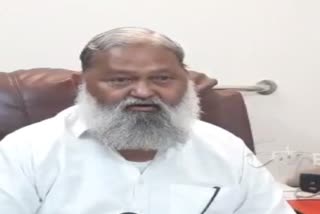 anil vij