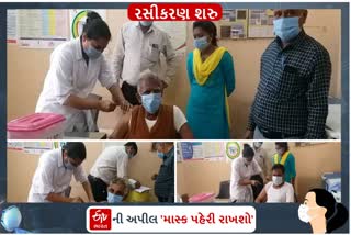 ખેડામાં ત્રીજા તબકકાના રસીકરણનો પ્રારંભ