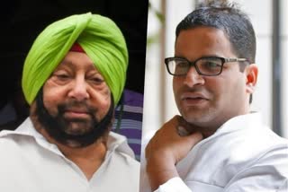 Punjab CM says Prashant Kishor has joined him as principal advisor